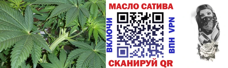 купить закладку  Вологда  Дистиллят ТГК THC oil 